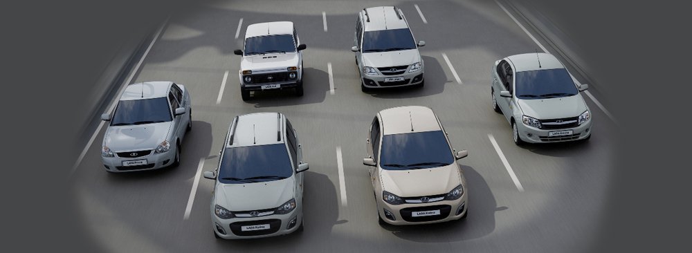 АВТОВАЗ объявляет об изменении цен на автомобили LADA