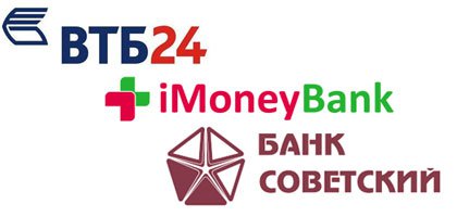 БАнк.jpg БАнк.jpg