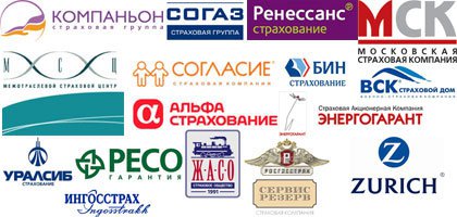 Страховые.jpg Страховые.jpg