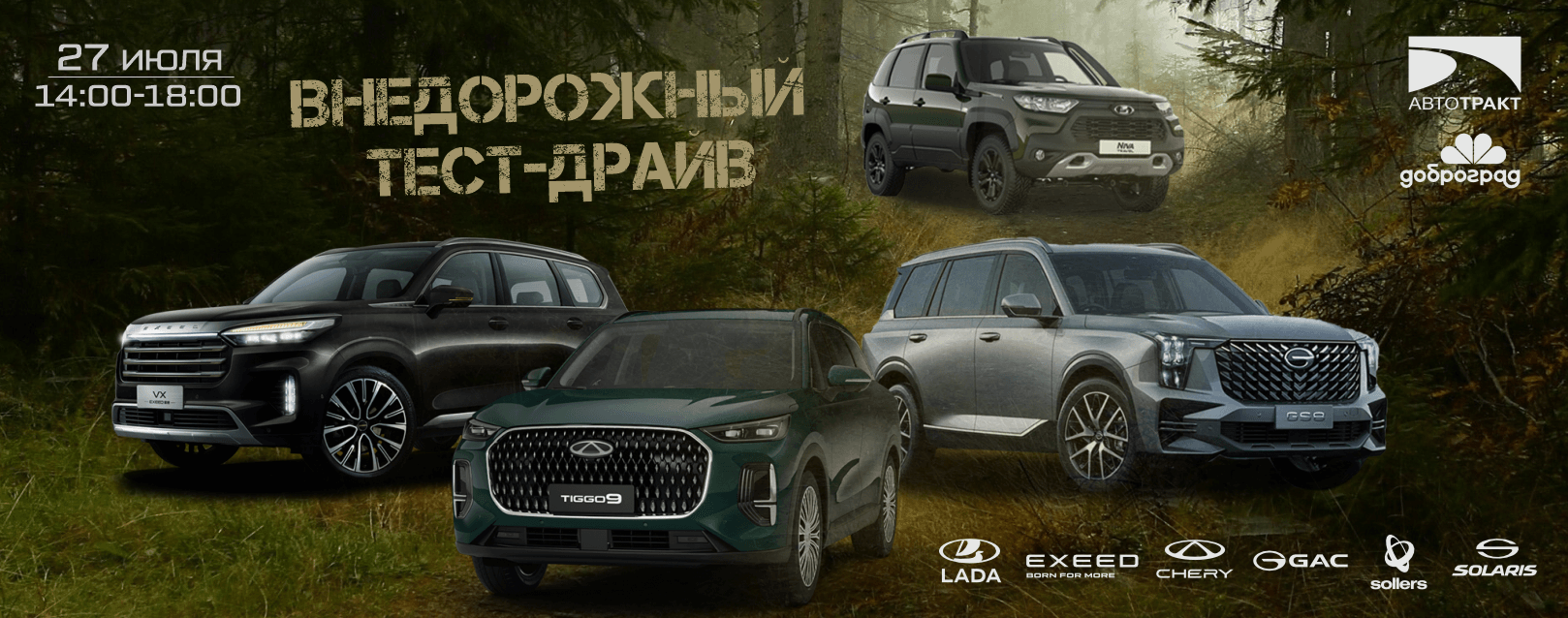 Изображение баннера