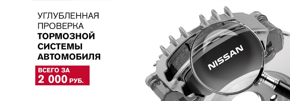 ПРОВЕРКА ТОРМОЗ. СИСТЕМЫ ПРОВЕРКА ТОРМОЗ. СИСТЕМЫ