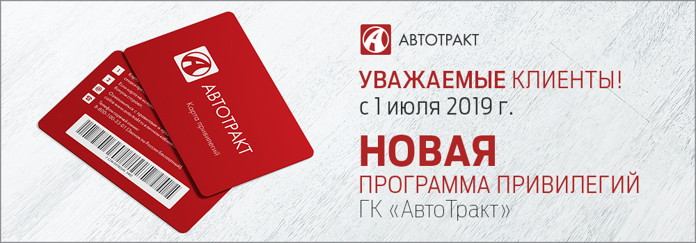 НОВАЯ ПРОГРАММА ПРИВИЛЕГИЙ НОВАЯ ПРОГРАММА ПРИВИЛЕГИЙ