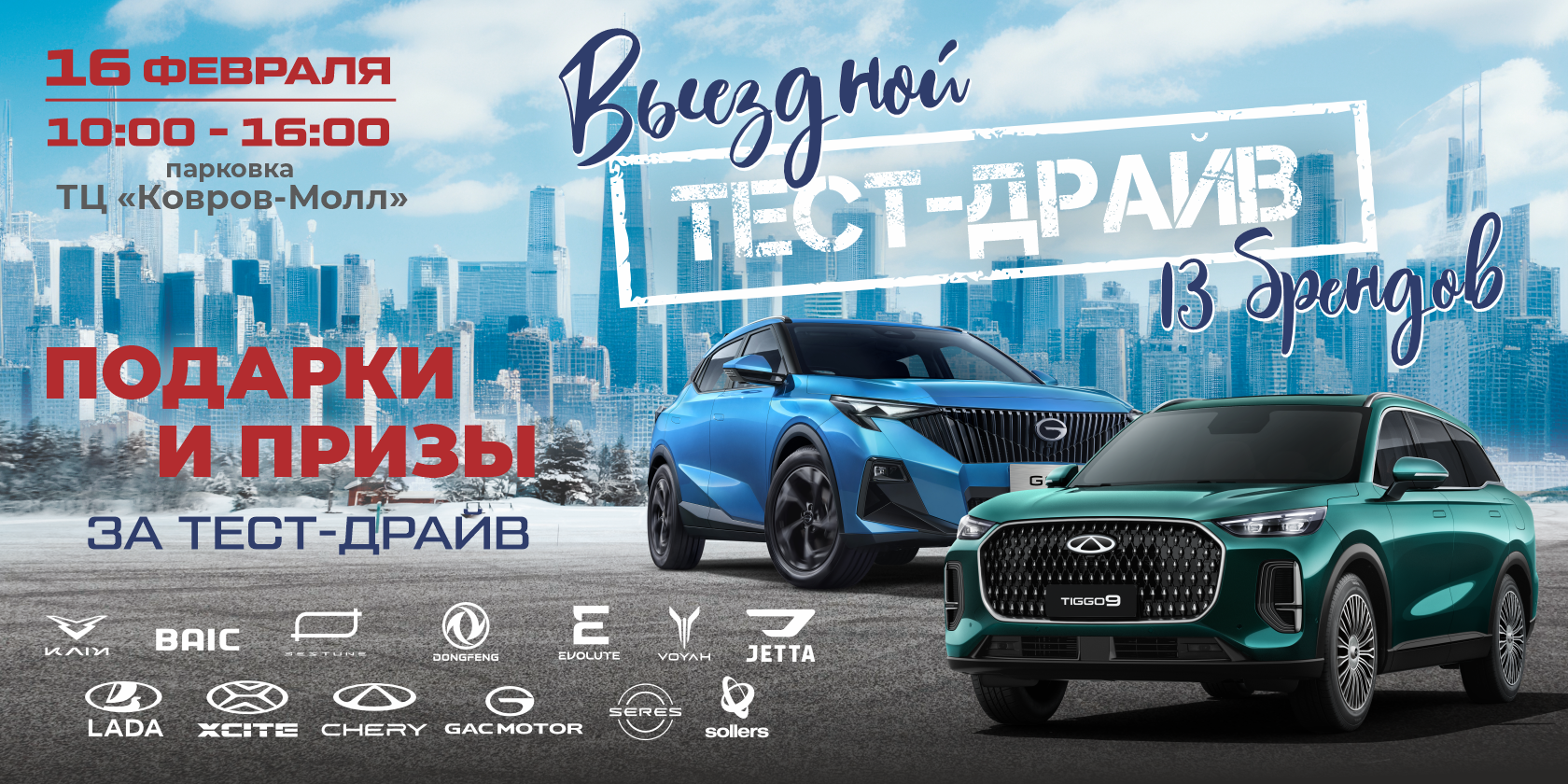 Изображение баннера