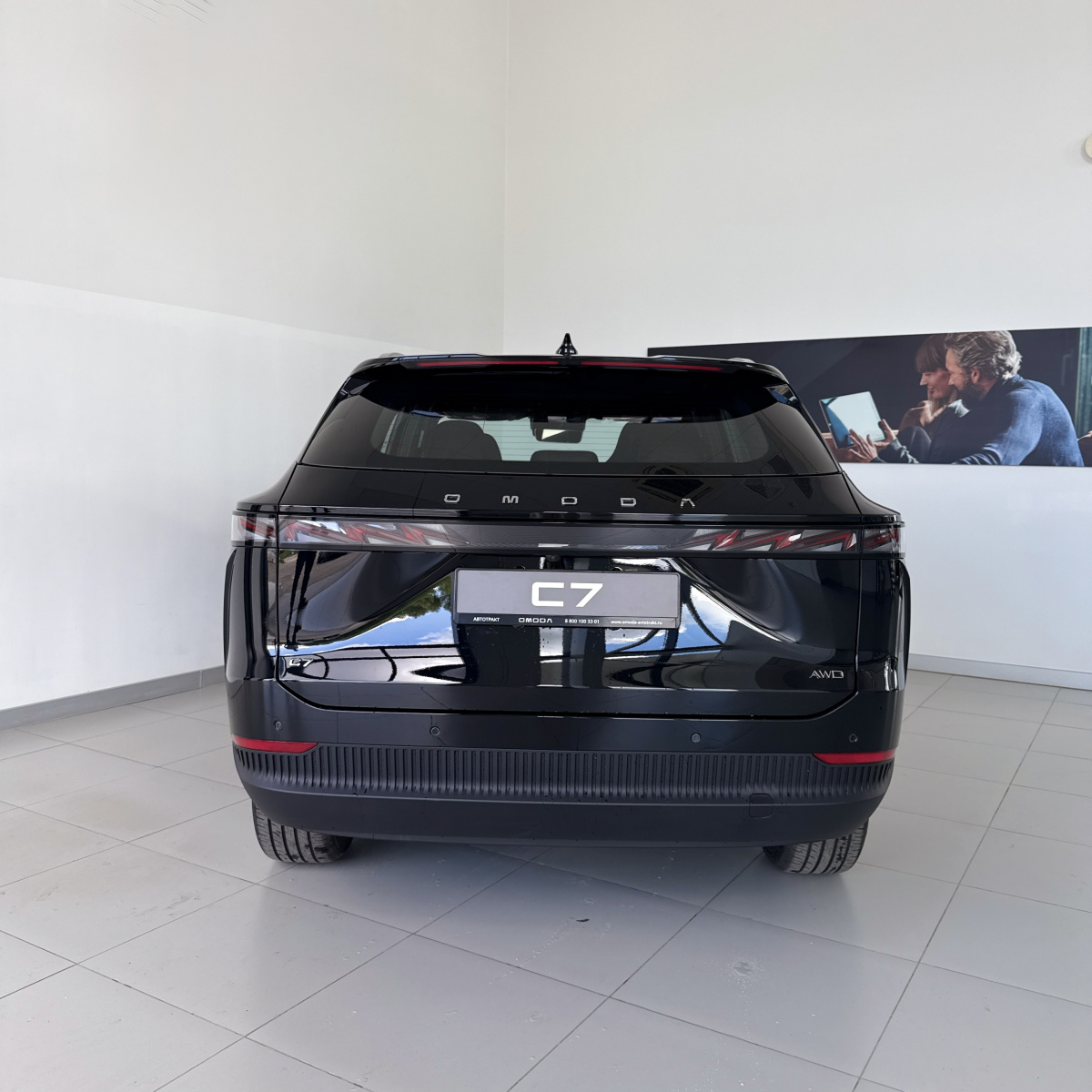 OMODA C7 1.6 AMT (150 л.с.) 4WD