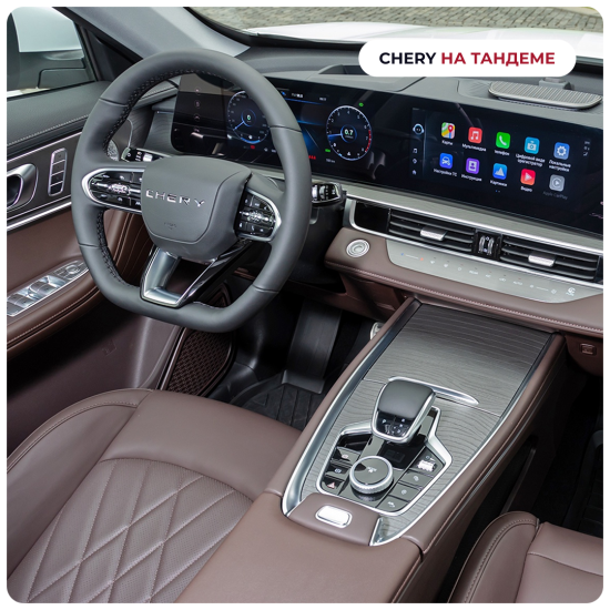 Антибактериальная обработка системы отопления и вентиляции CHERY