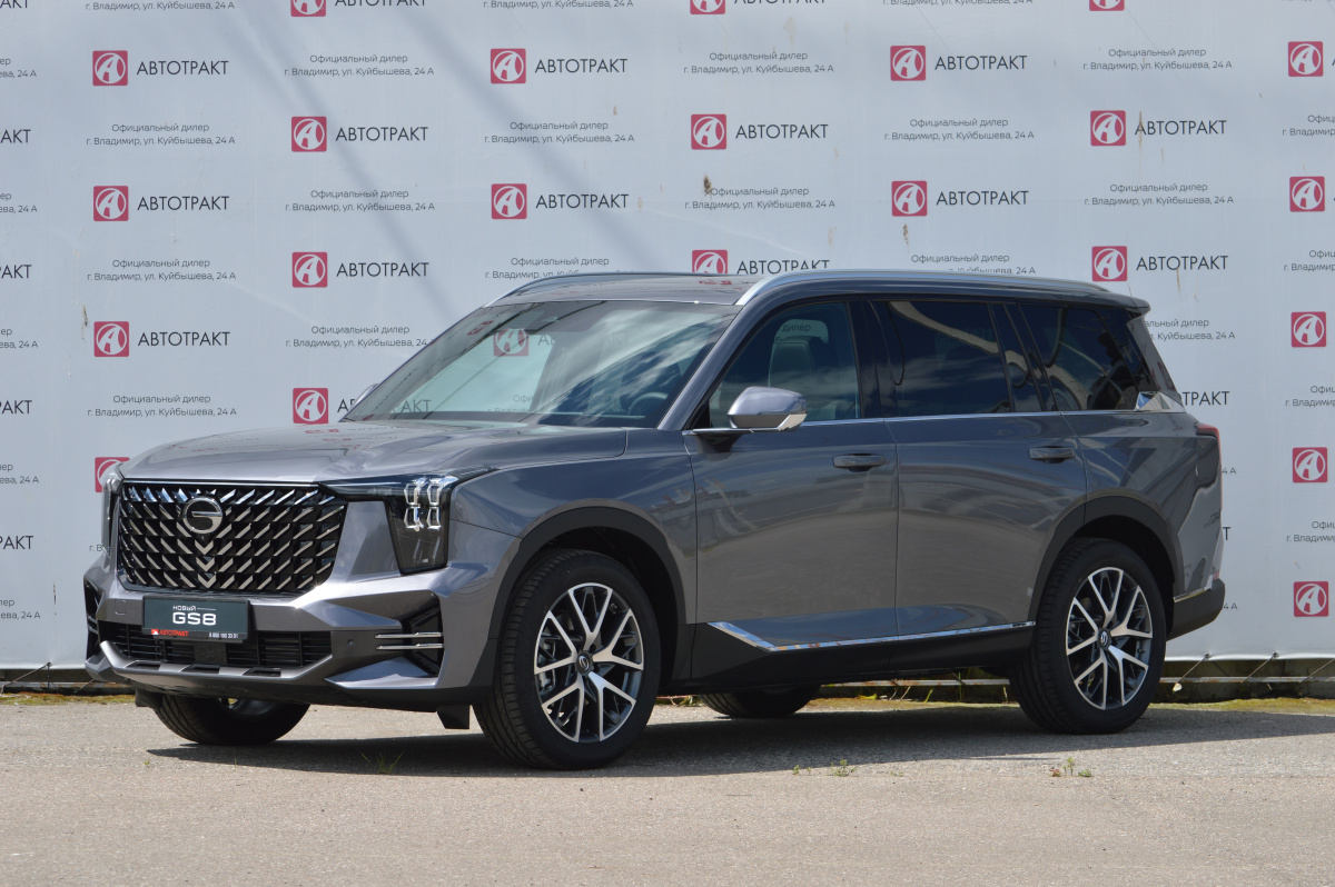 GAC GS8 II 2.0 AT (231 л.с.) 4WD