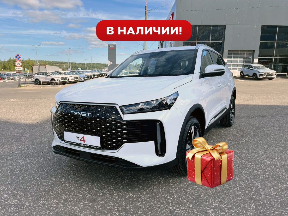 TENET T4 1.5 AMT (147 л.с.) 4WD