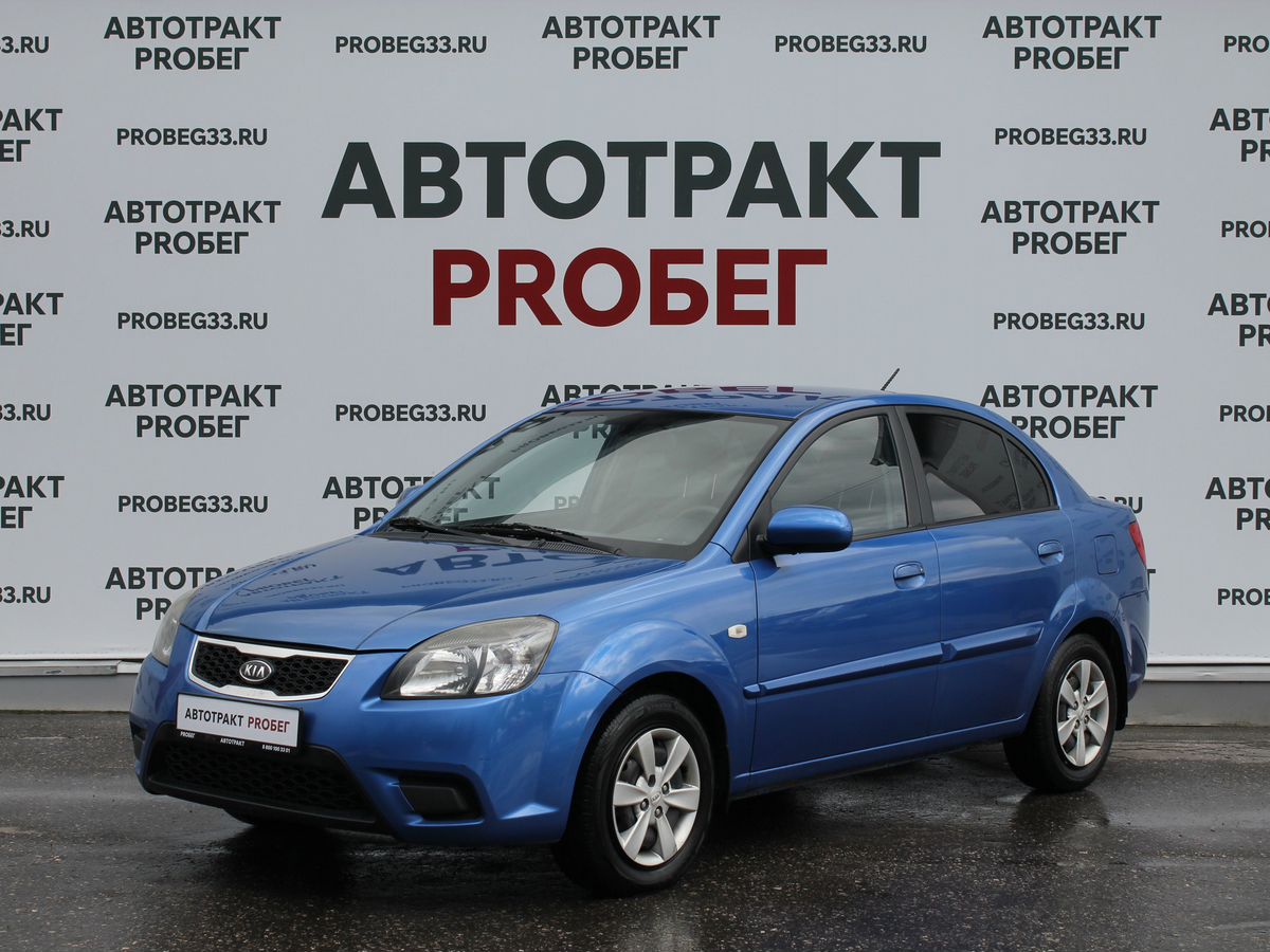 Kia Rio 1.4 MT (95 л.с.)
