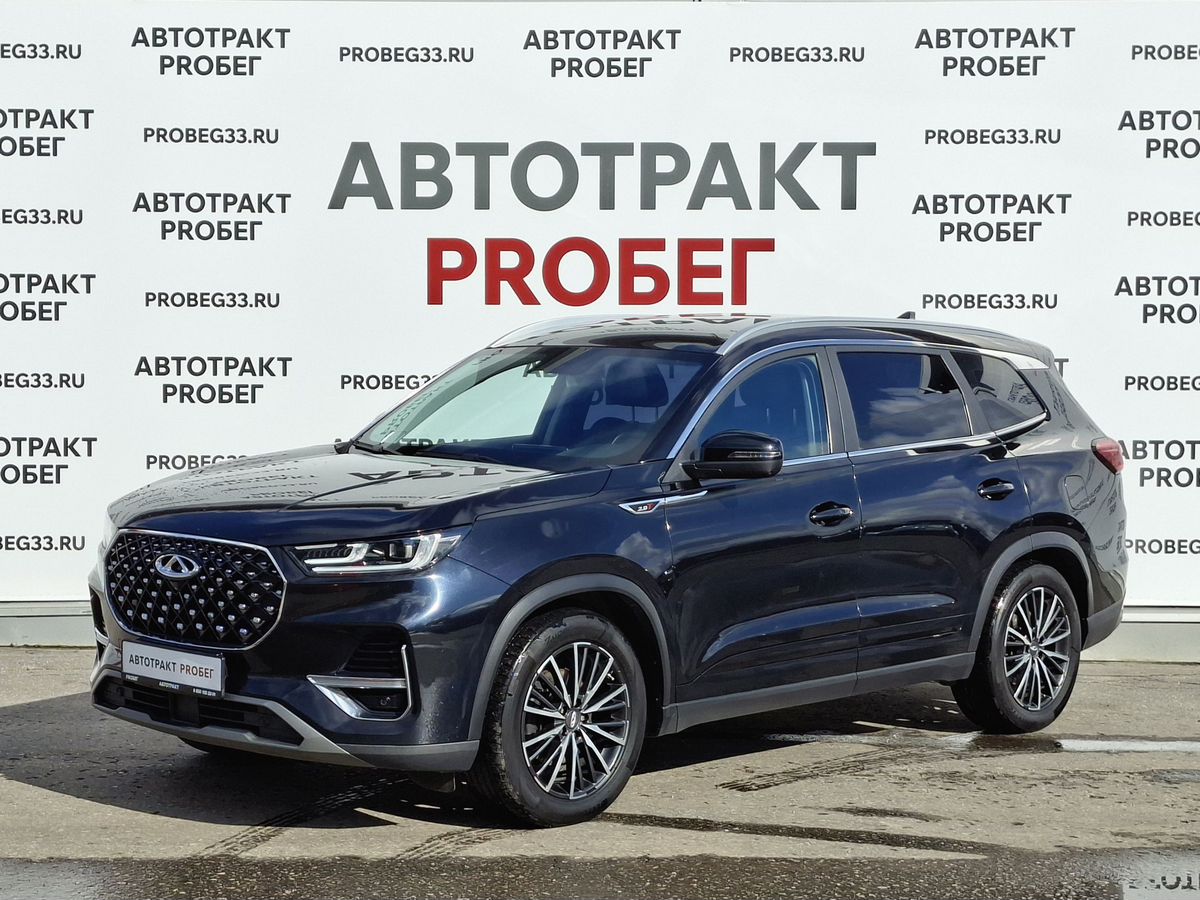 Chery Tiggo 8 Pro 2.0 CVT (170 л.с.)