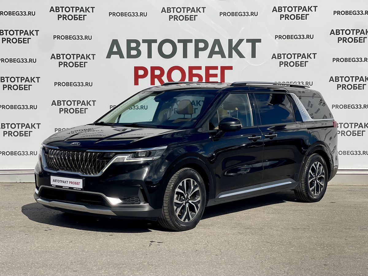Kia Carnival 2.2d AT (199 л.с.)