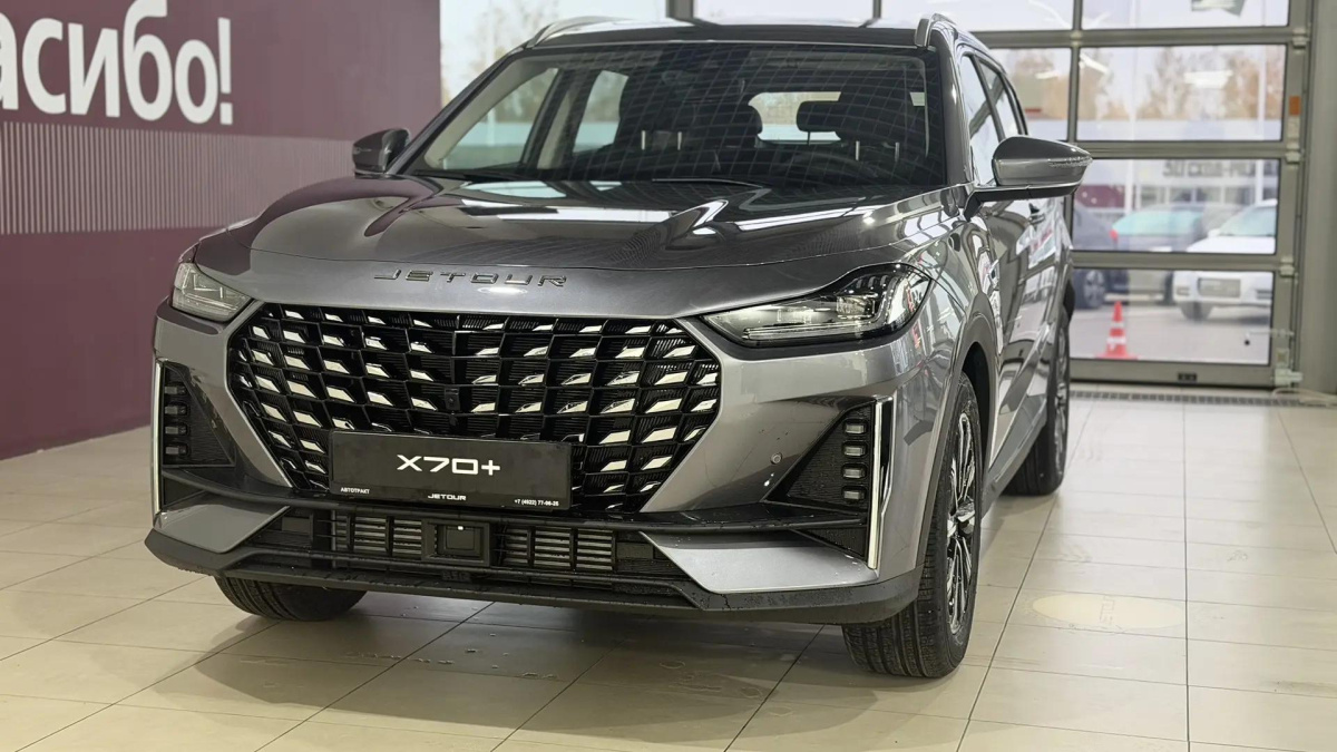 JETOUR X70 + 1.6 AMT (190 л.с.)