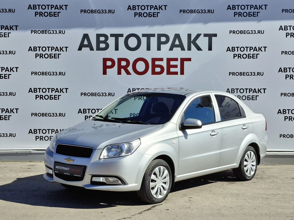 Chevrolet Nexia 1.5 AT (106 л.с.)