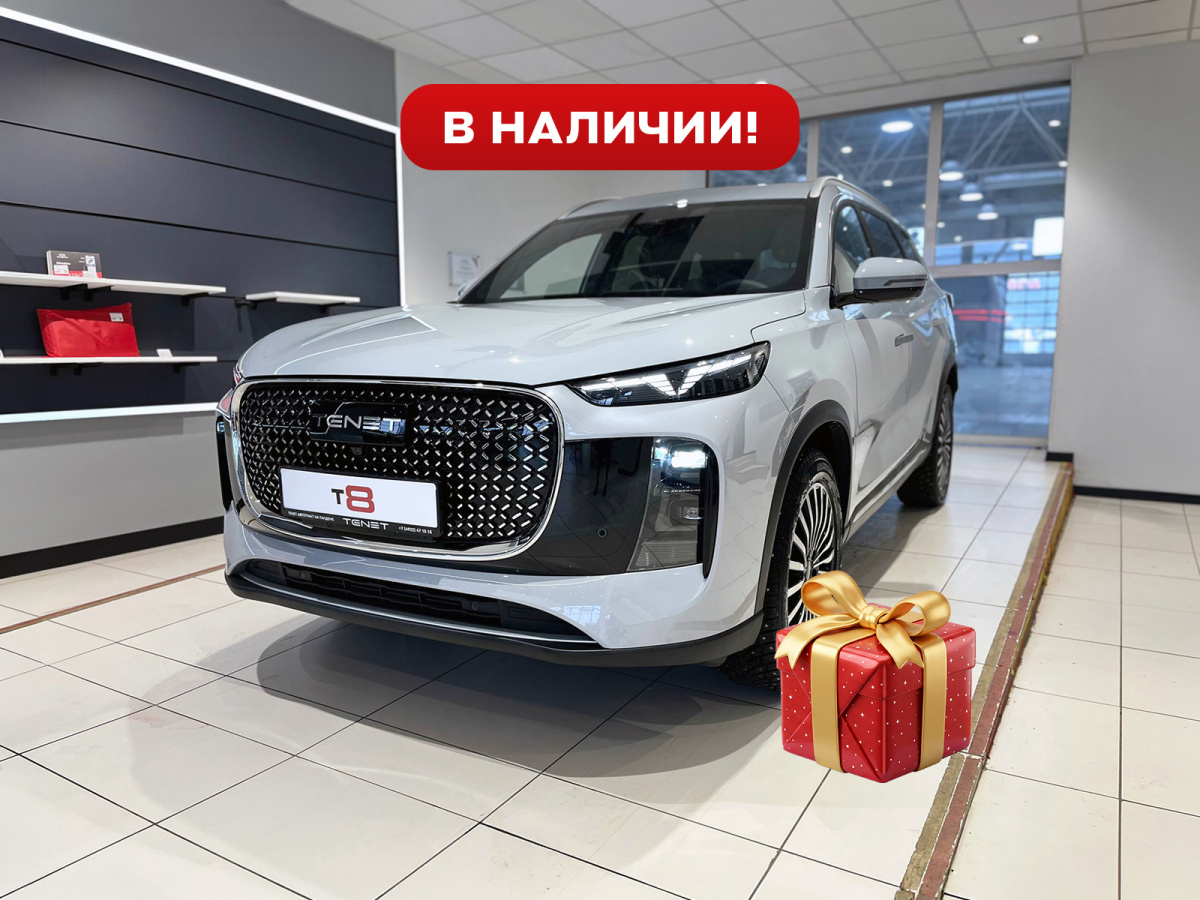 TENET T8 2.0 AMT (197 л.с.) 4WD