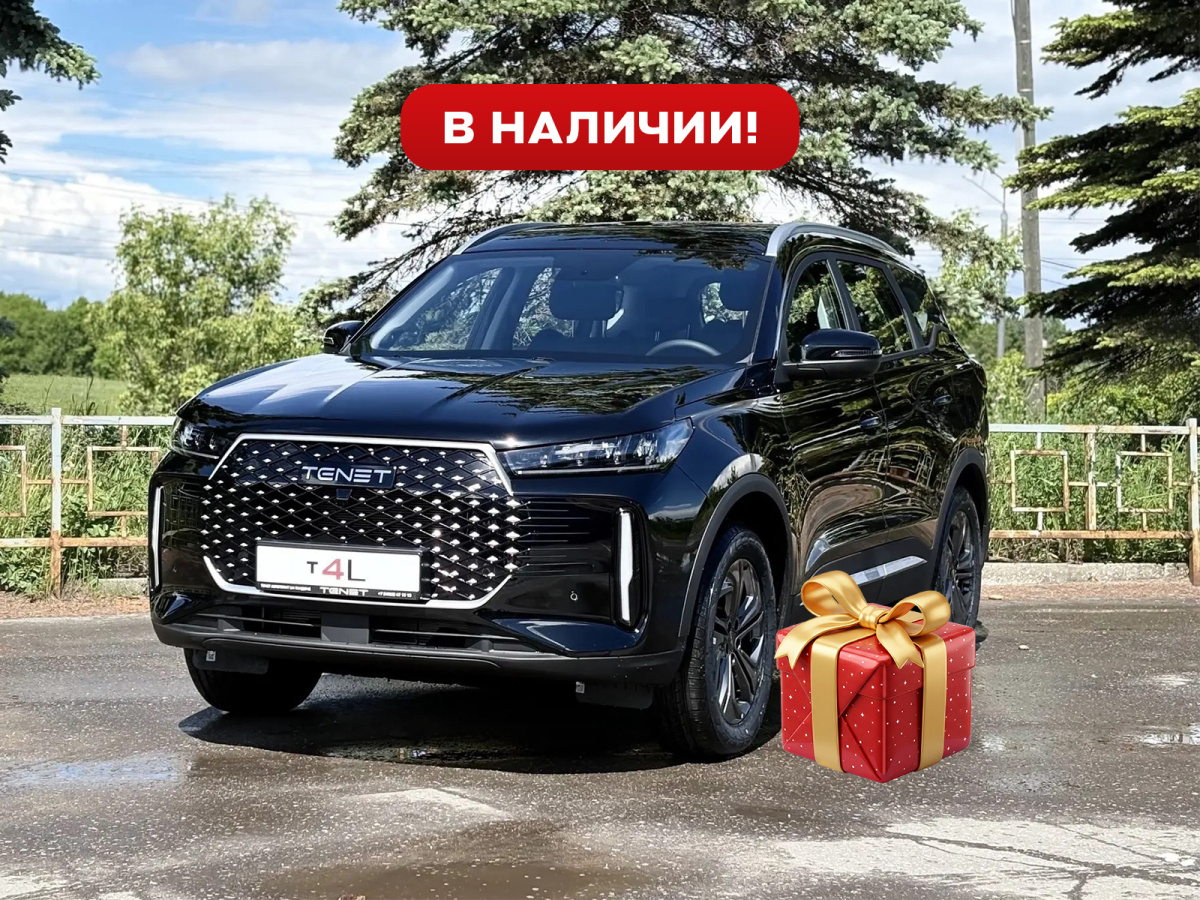 TENET T4L 1.5 AMT (147 л.с.)
