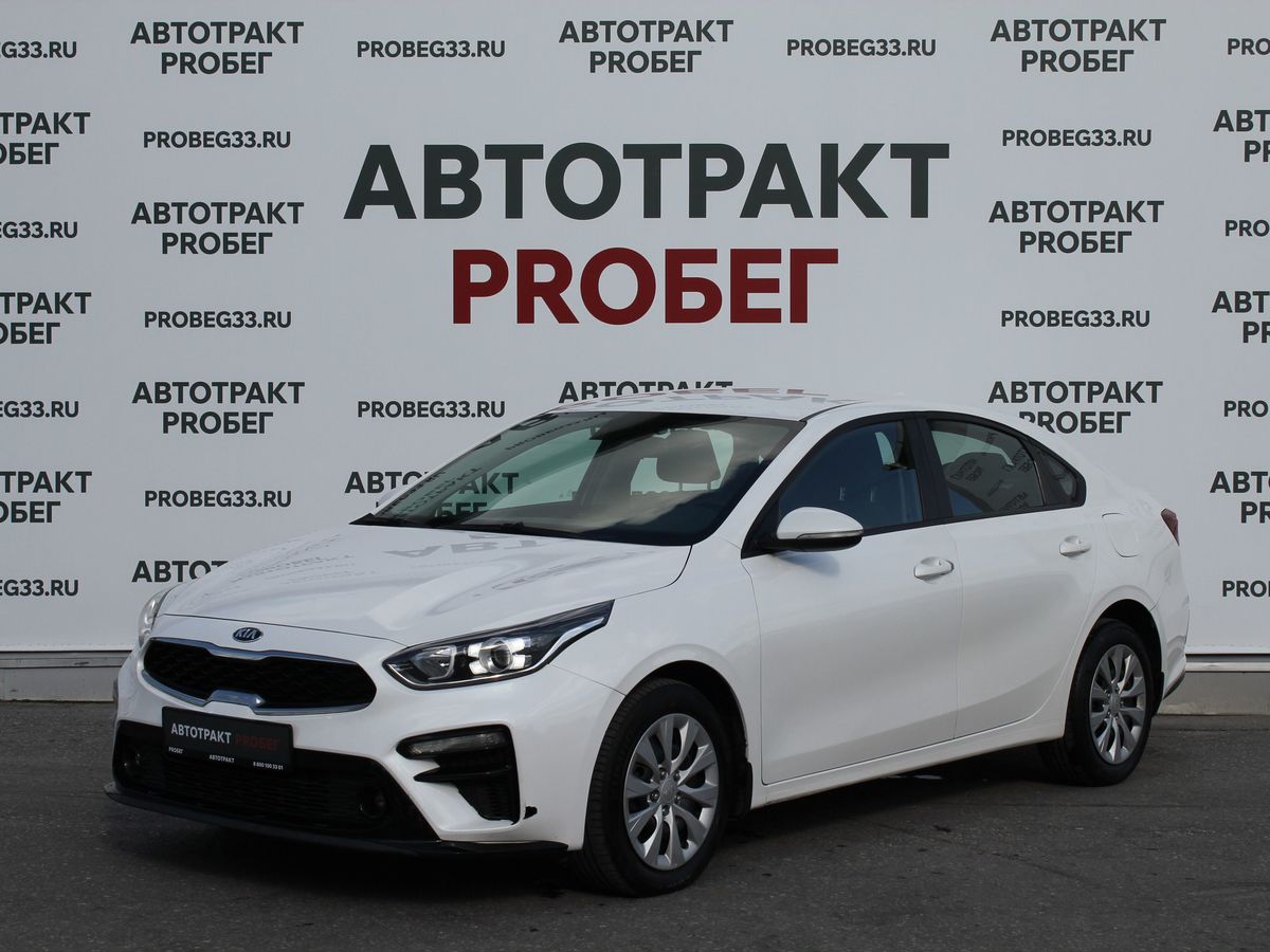 Kia Cerato 2.0 AT (150 л.с.)