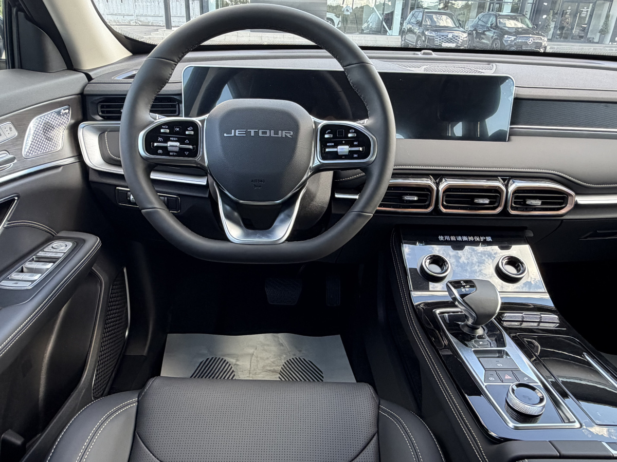 JETOUR X70 + 1.6 AMT (190 л.с.)