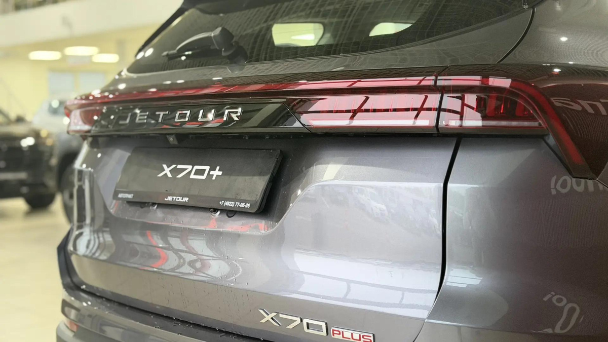 JETOUR X70 + 1.6 AMT (190 л.с.)