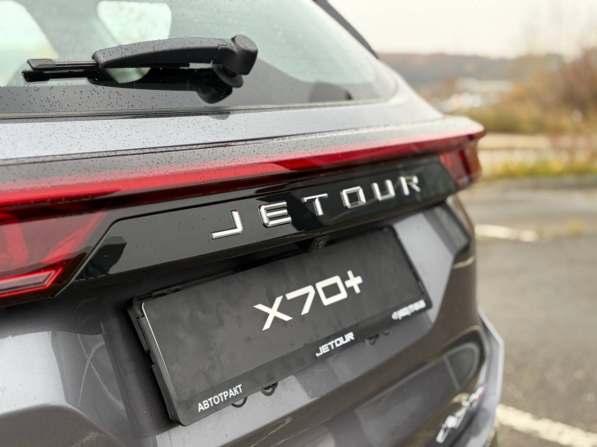 JETOUR X70 + 1.6 AMT (190 л.с.)