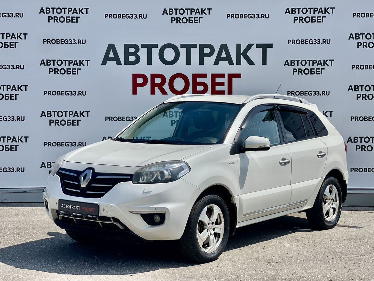Renault Koleos 2.5 CVT (171 л.с.) 4WD