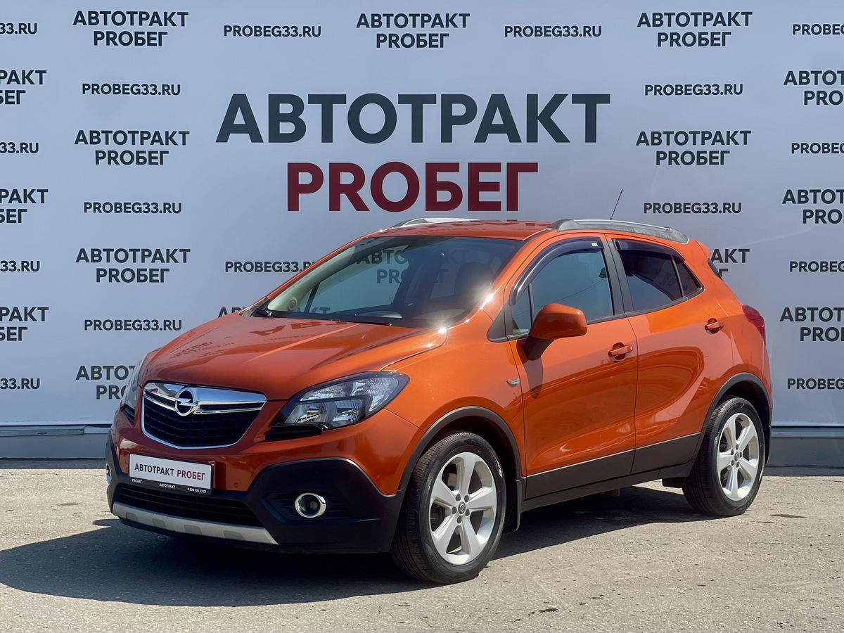 Opel Mokka 1.8 AT (140 л.с.) 4WD