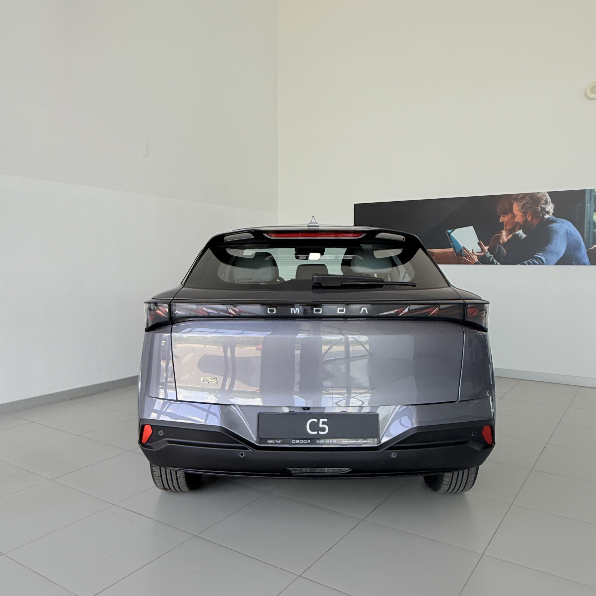 OMODA C5 1.5 AMT (147 л.с.)