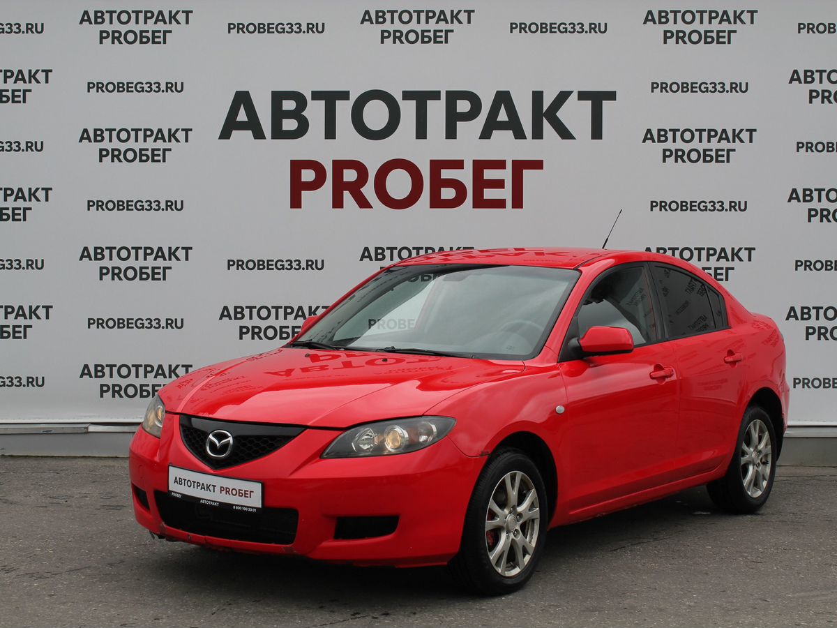Mazda 3 1.6 AT (105 л.с.)