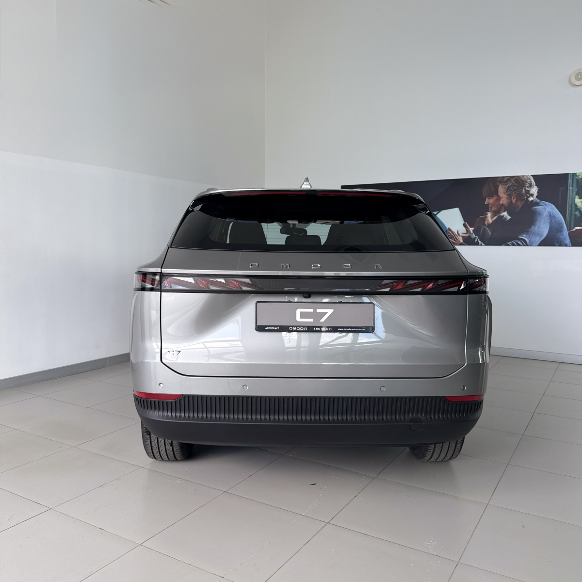 OMODA C7 1.6 AMT (150 л.с.)