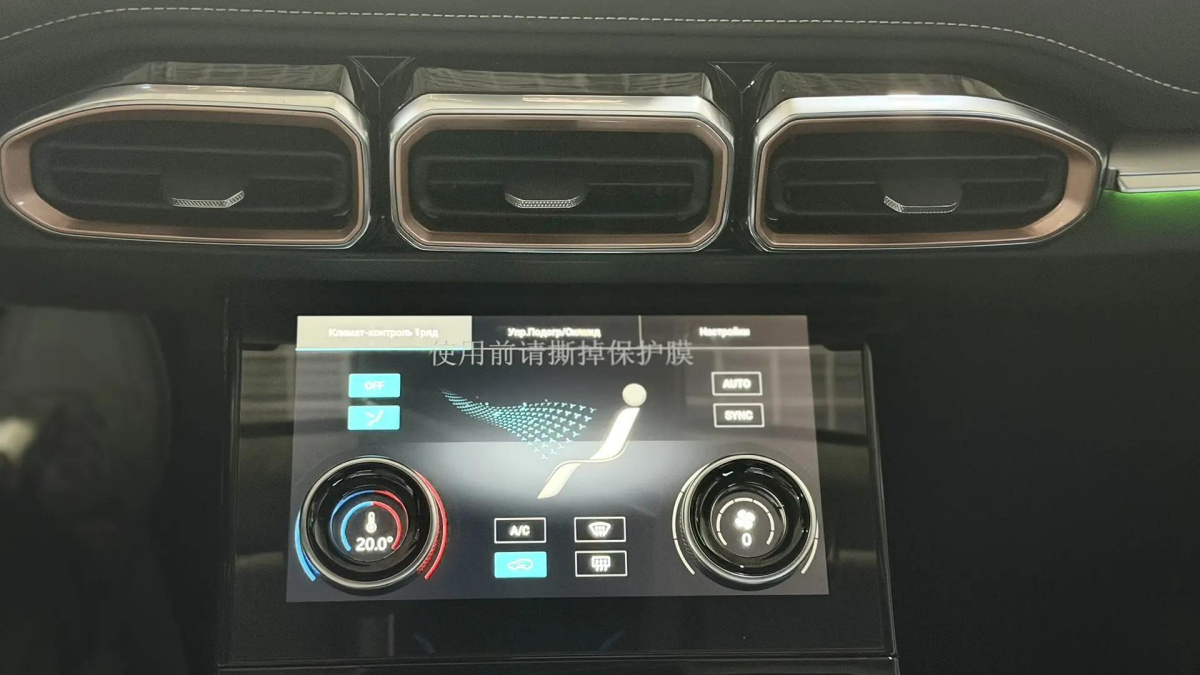 JETOUR X70 + 1.6 AMT (190 л.с.)