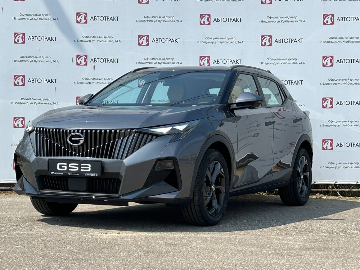 GAC  GS3 1.5 AMT (170 л.с.)