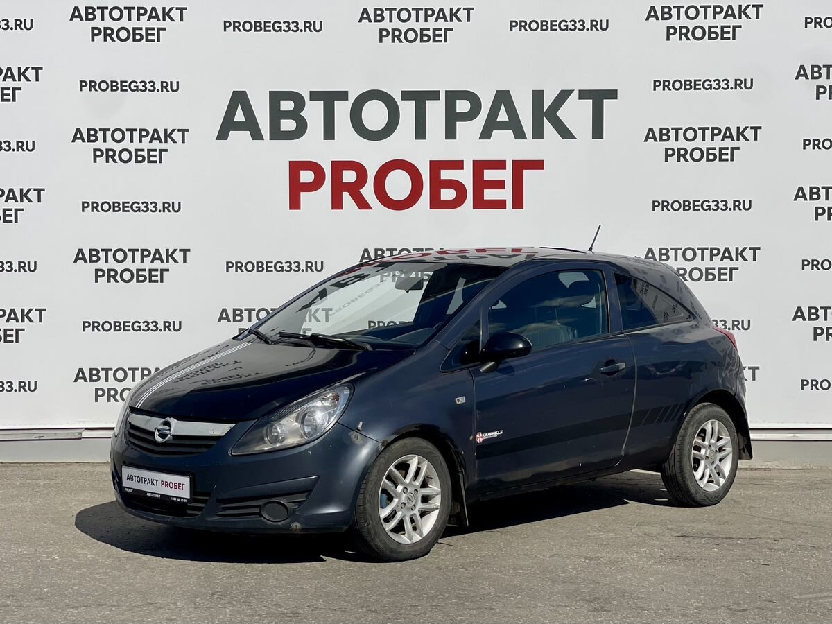 Opel Corsa 1.2 MT (80 л.с.)