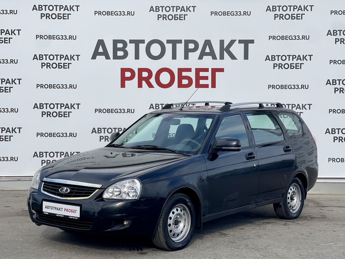 Lada (ВАЗ) Priora 1.6 MT (98 л.с.)