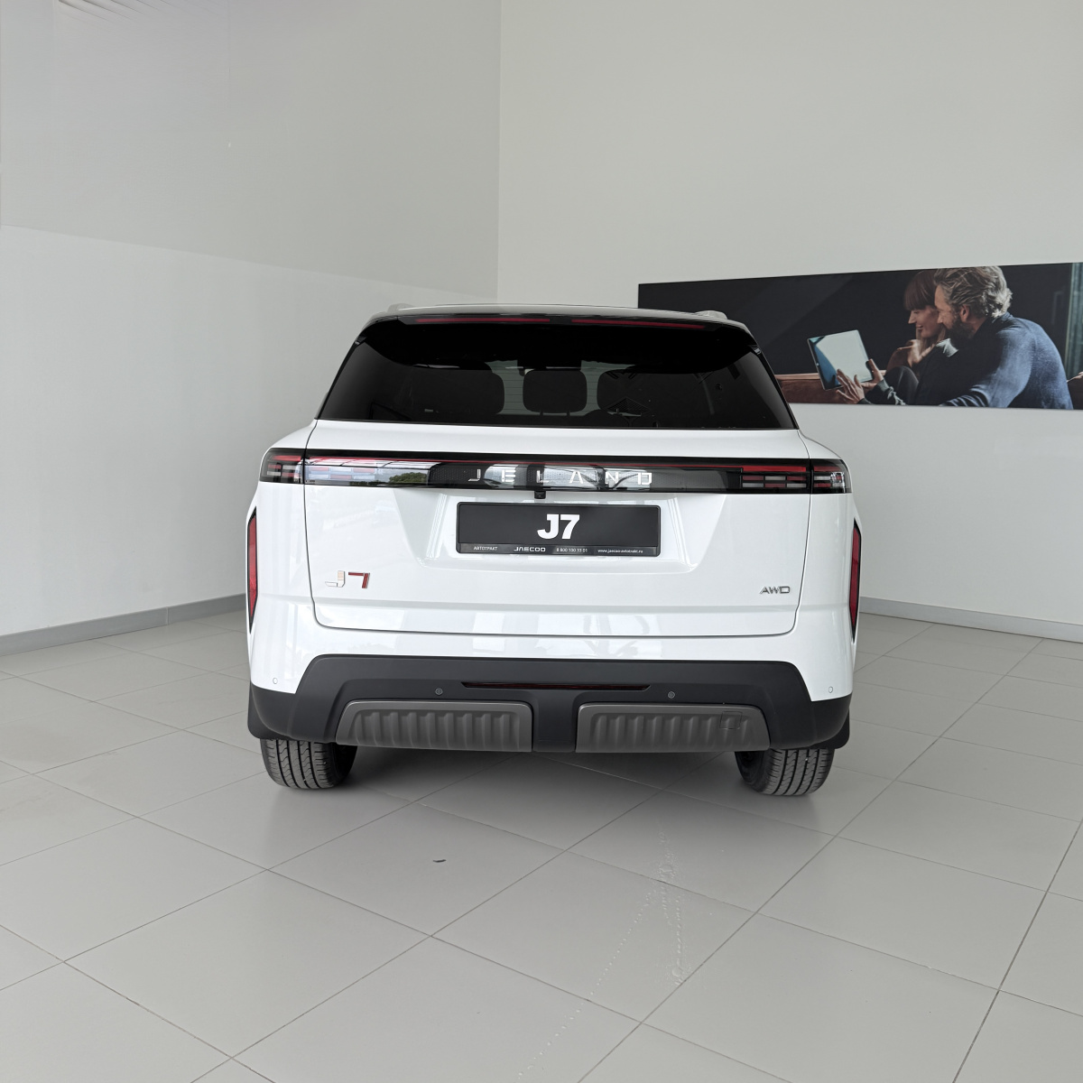 JELAND J7 1.6 AMT (186 л.с.) 4WD