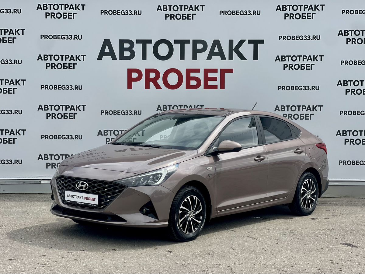Hyundai Solaris 1.6 AT (123 л.с.)