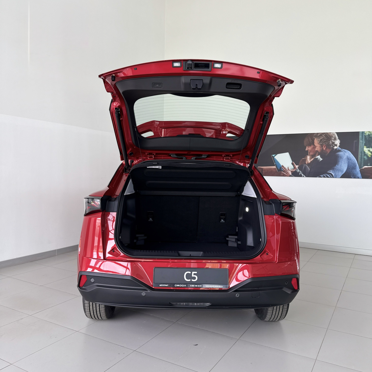 OMODA C5 1.5 AMT (147 л.с.)