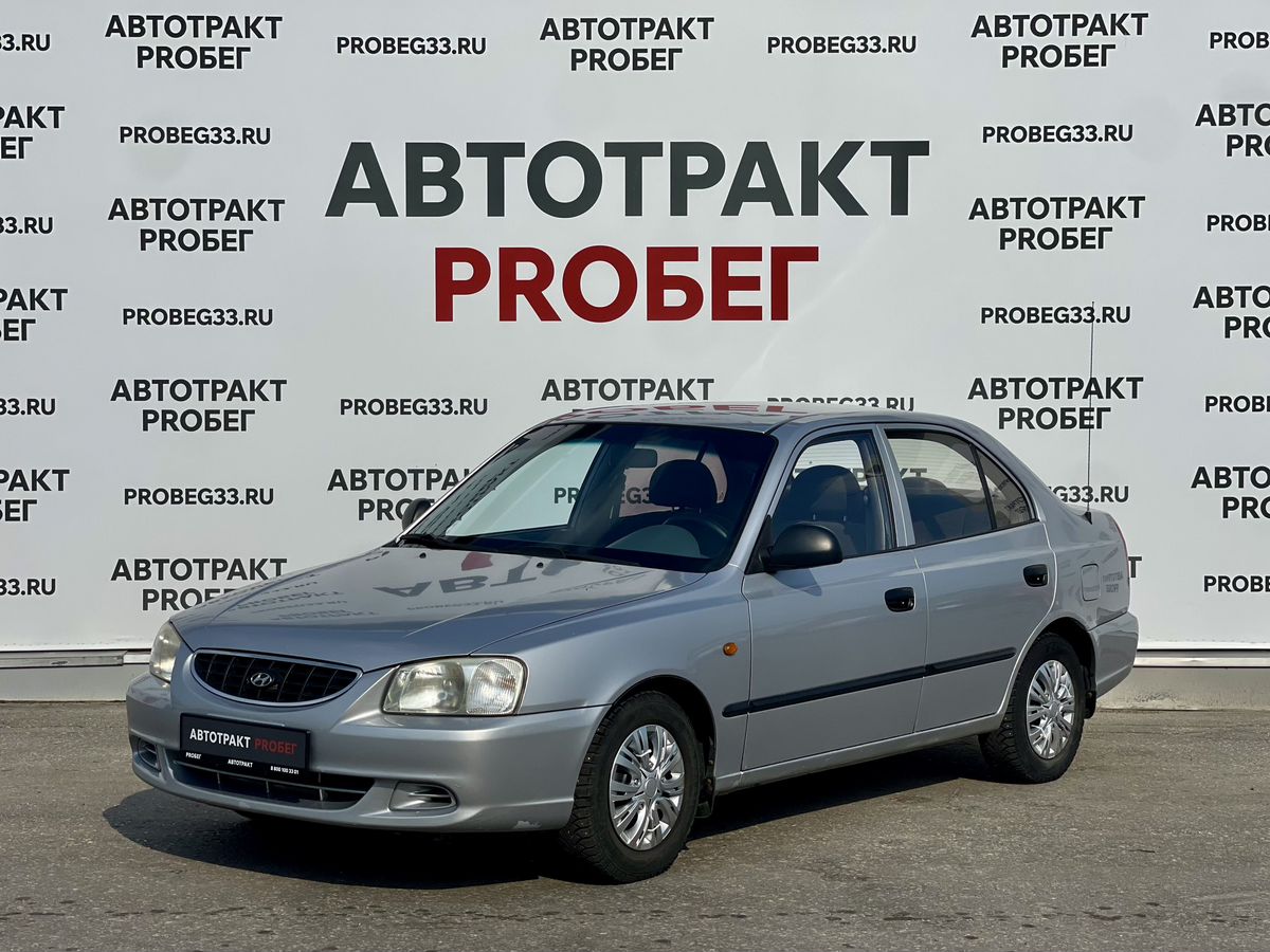 Hyundai Accent ТагАЗ 1.5 AT (102 л.с.)