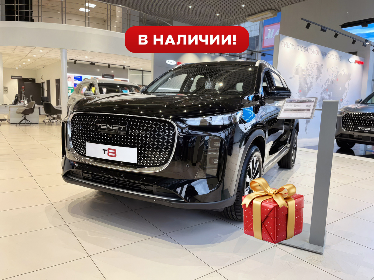 TENET T8 2.0 AMT (197 л.с.) 4WD