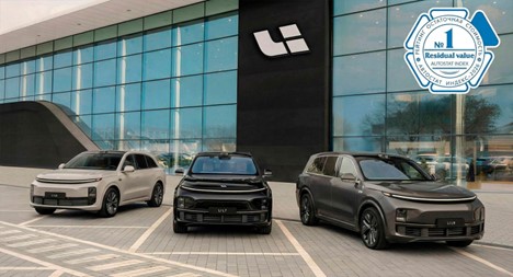 Ли Авто/Li Auto во Владимире! С гарантией, поддержкой и сервисом 
