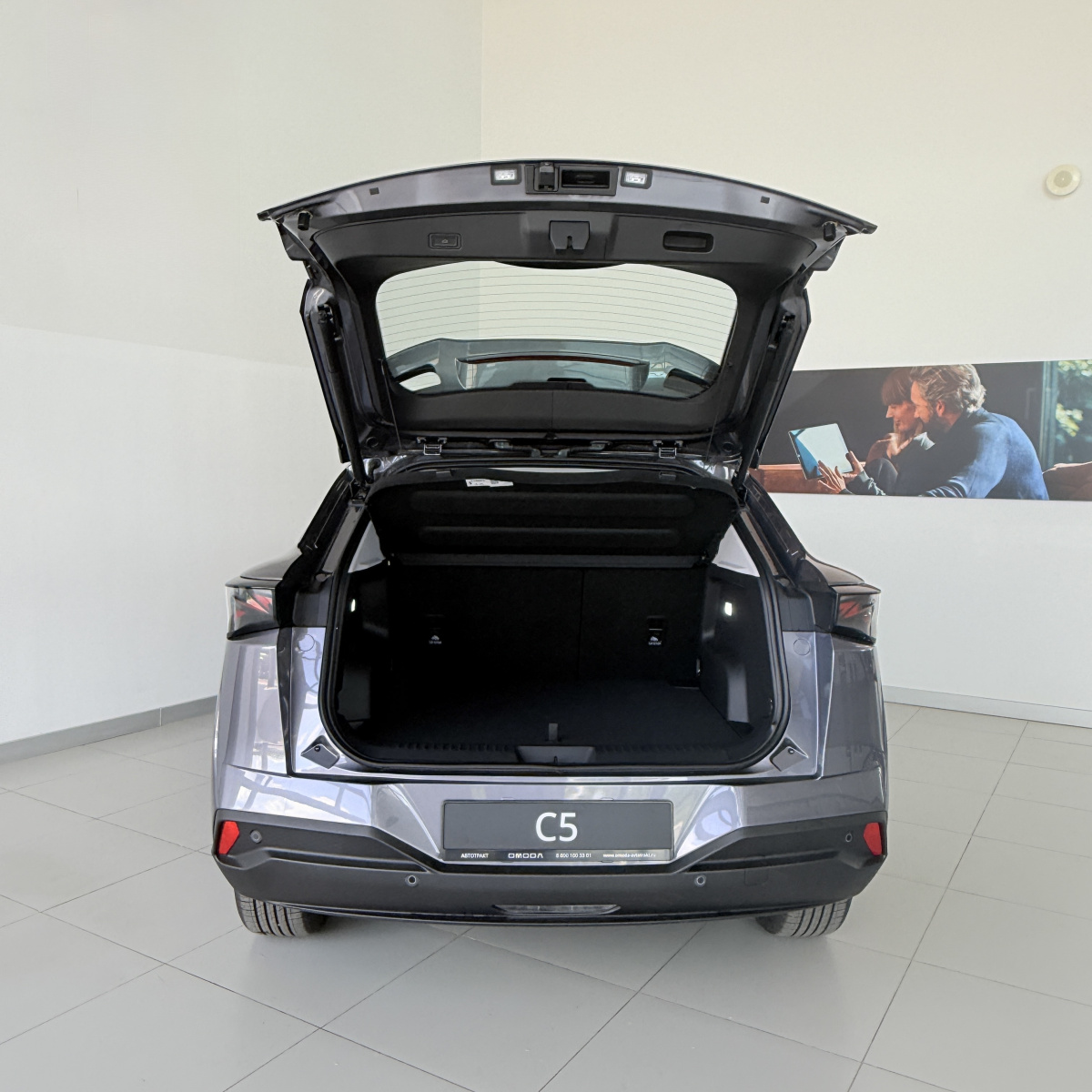 OMODA C5 1.5 AMT (147 л.с.)