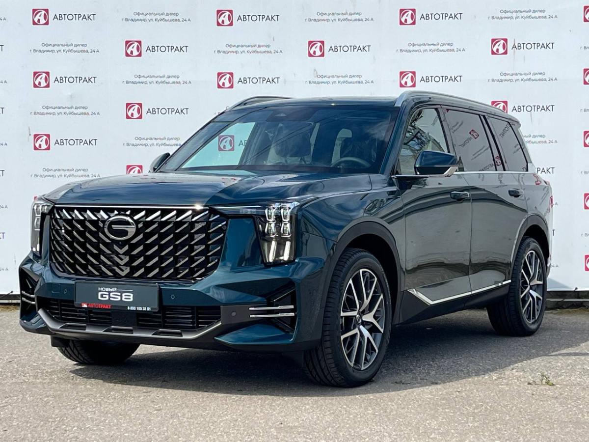 GAC GS8 II FL 2.0 AT (231 л.с.) 4WD
