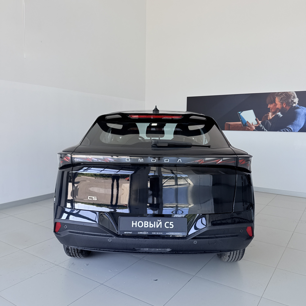 OMODA C5 1.5 AMT (147 л.с.)