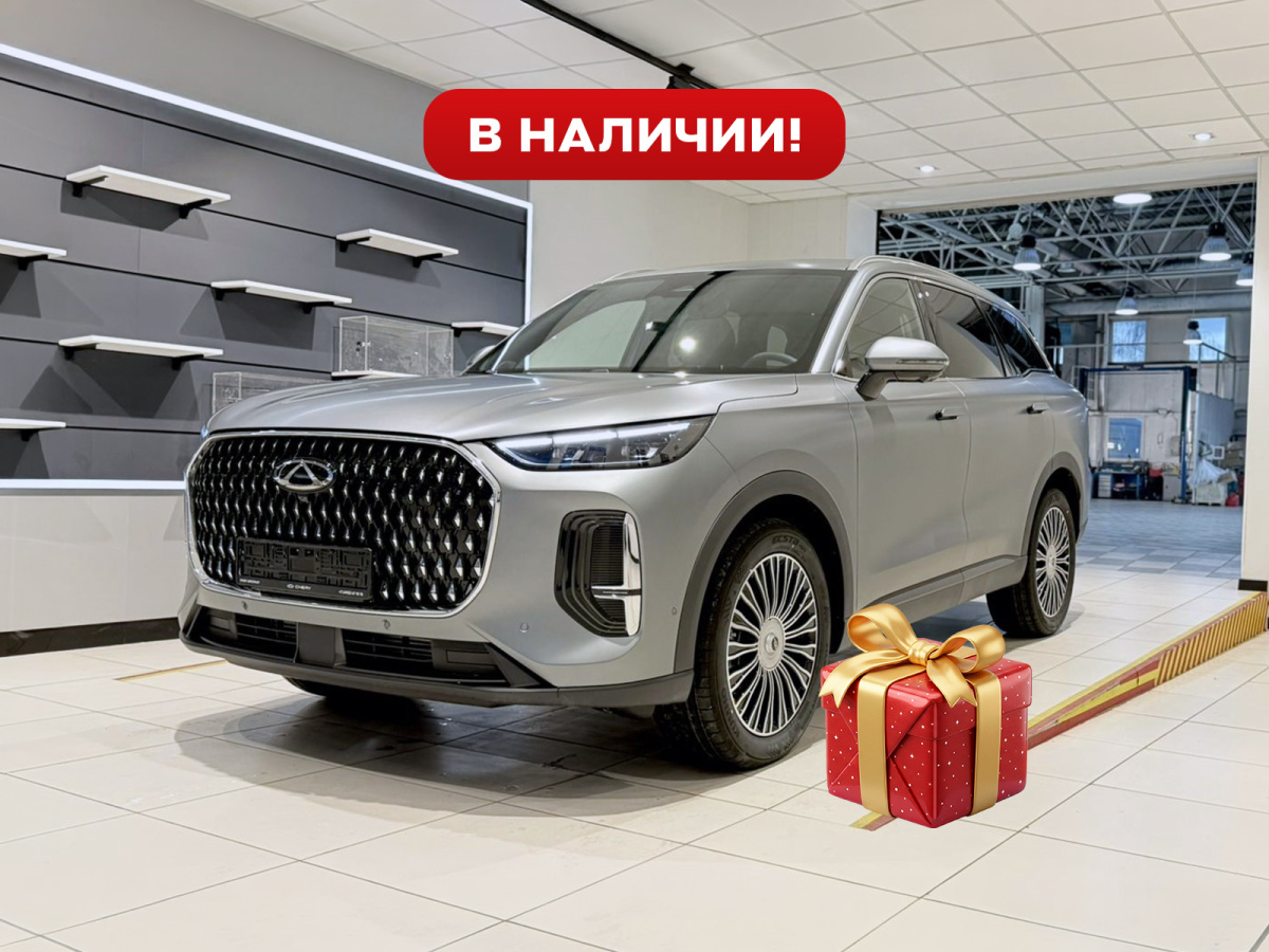 CHERY TIGGO 9 2.0 AT (249 л.с.) 4WD