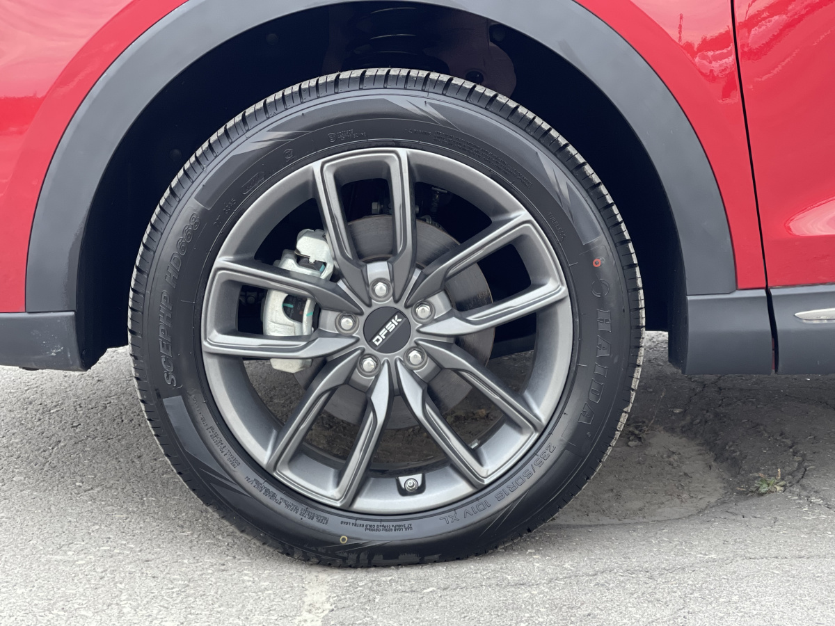DONGFENG DFSK IX5 1.5 CVT (137 л.с.)