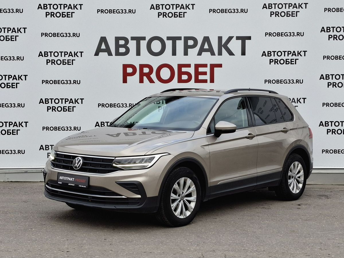 Volkswagen Tiguan 1.4 AMT (150 л.с.)
