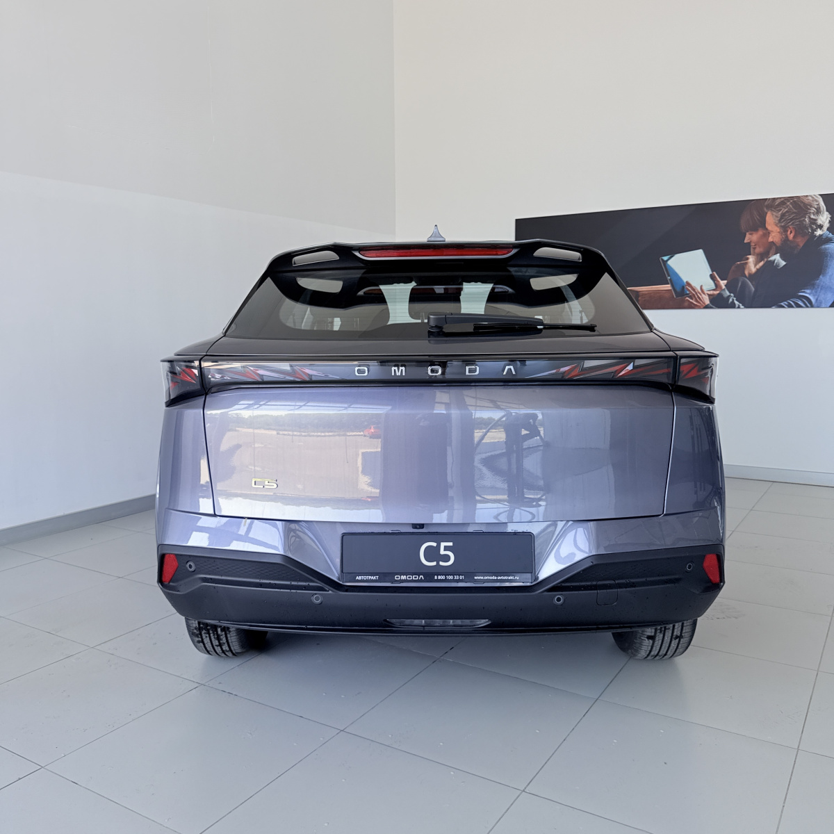 OMODA C5 1.5 AMT (147 л.с.)
