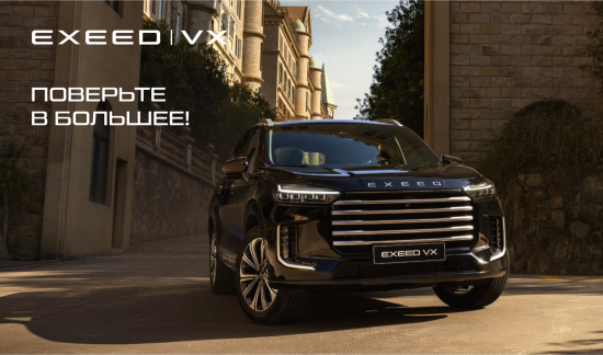 Флагманский внедорожник с выгодой до 1 000 000 руб.