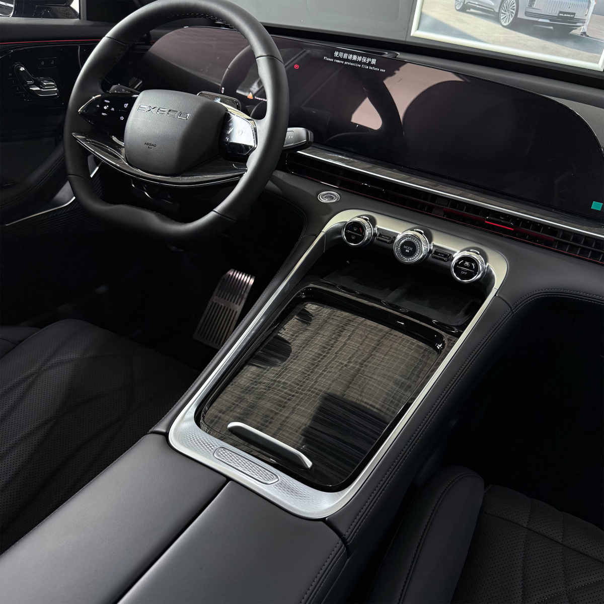 EXEED RX 2.0 AMT (197 л.с.) 4WD