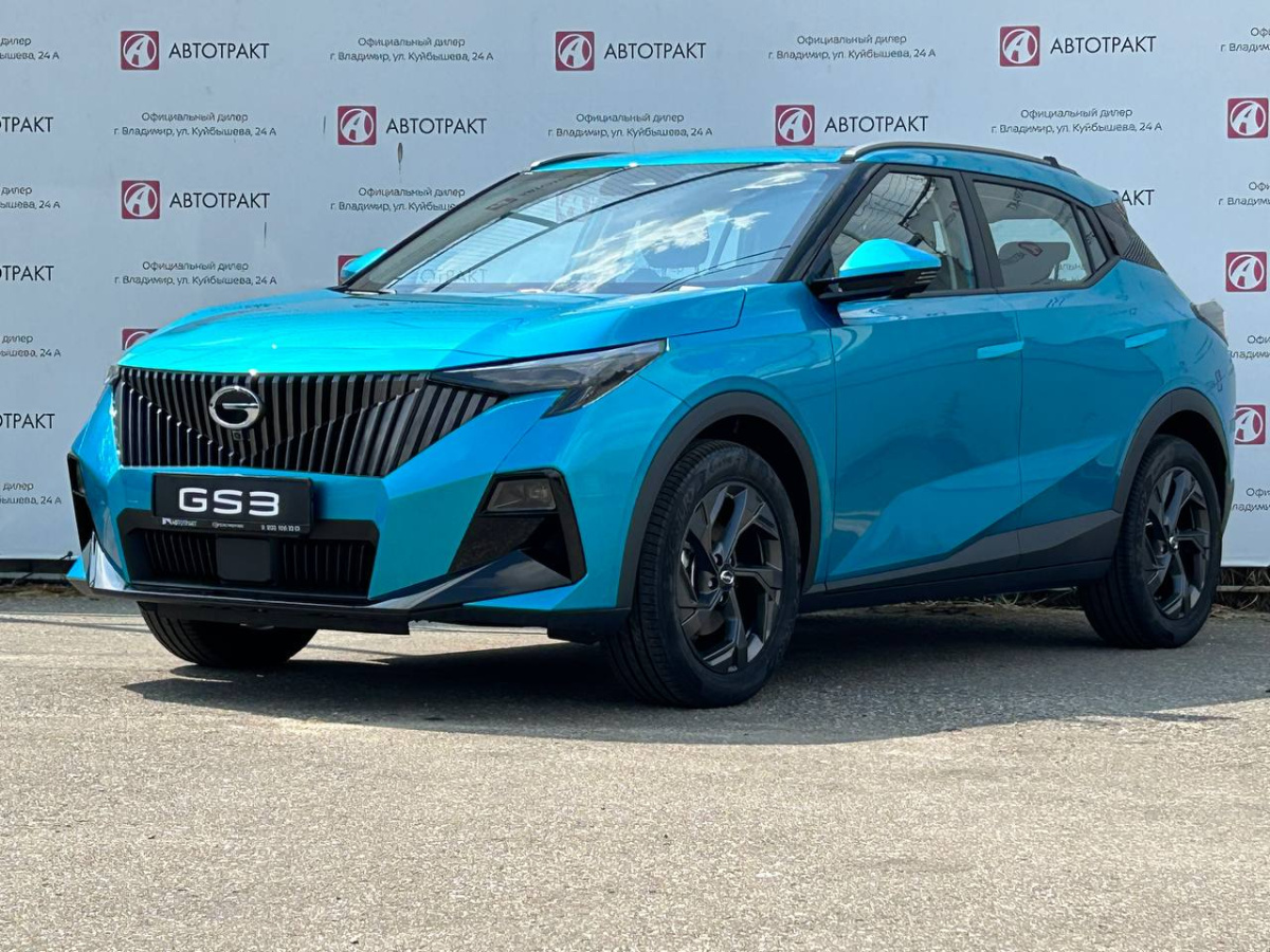 GAC  GS3 1.5 AMT (170 л.с.)