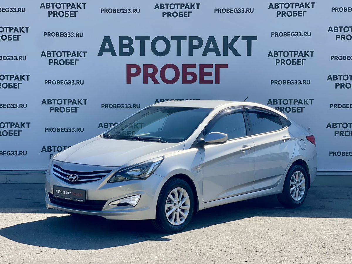 Hyundai Solaris 1.6 AT (123 л.с.)