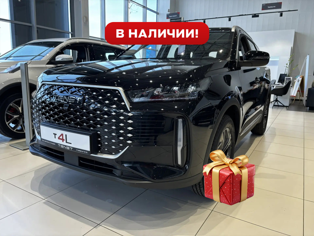 TENET T4L 1.5 AMT (147 л.с.)