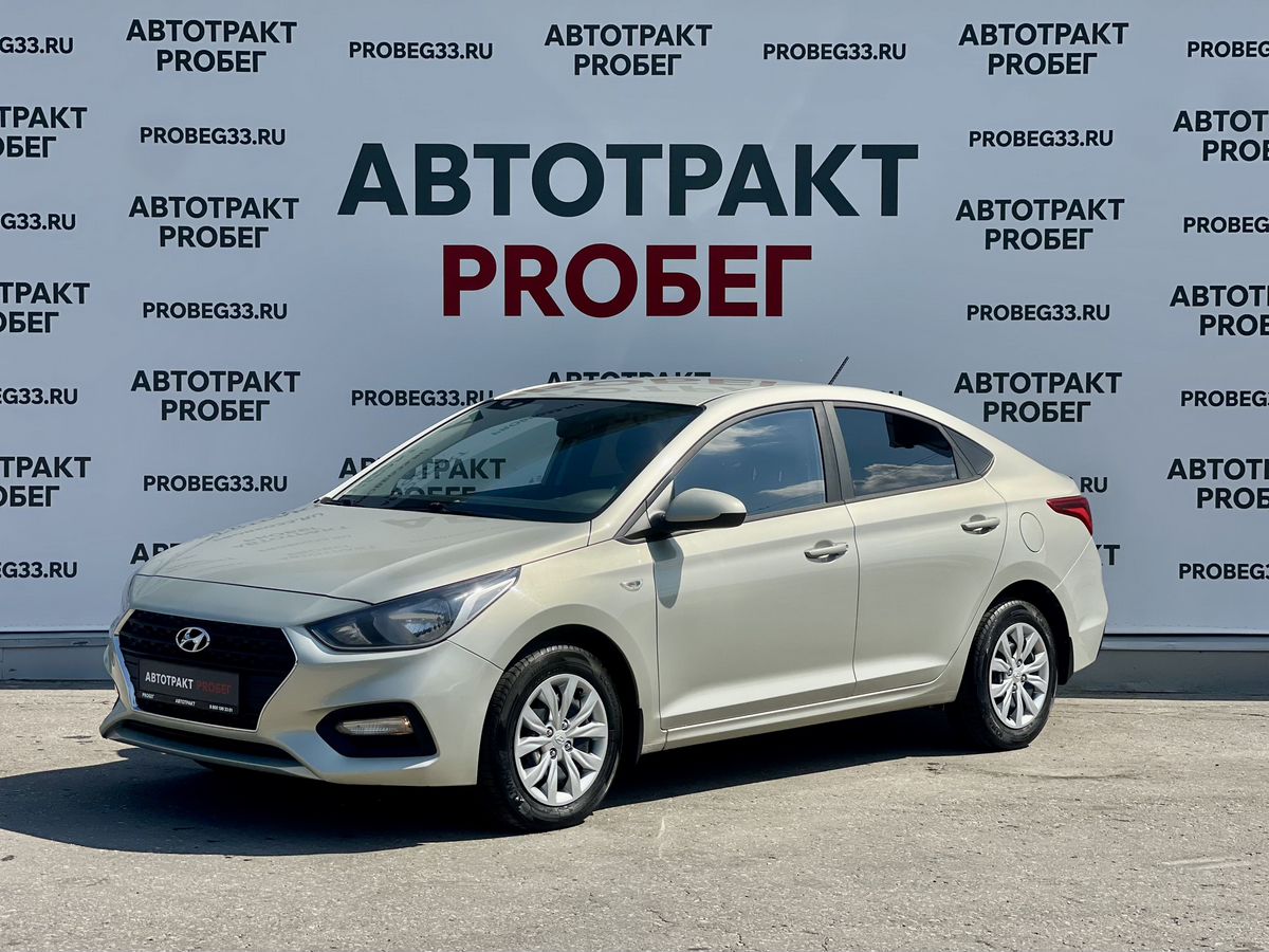 Hyundai Solaris 1.6 AT (123 л.с.)